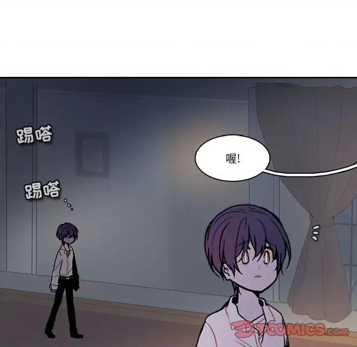 反派和他的小跟班 反派和他的小跟班-第 155 话 第36页