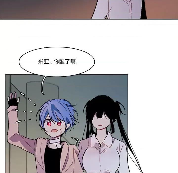反派和他的小跟班 反派和他的小跟班-第 155 话 第37页