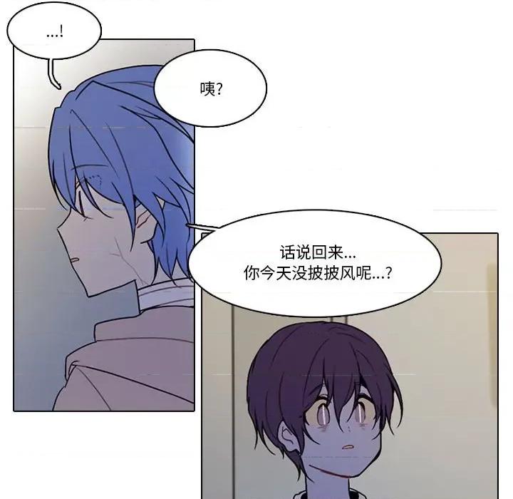 反派和他的小跟班 反派和他的小跟班-第 155 话 第41页