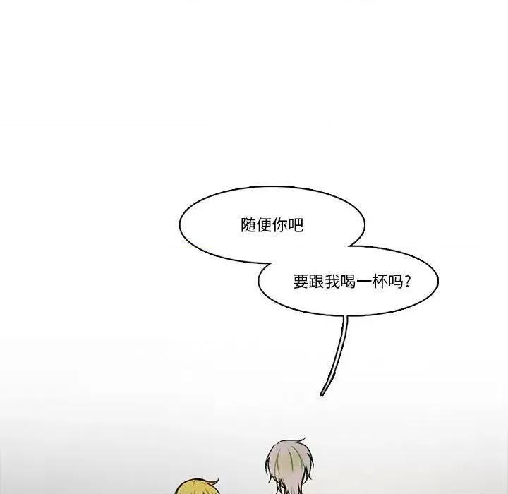 反派和他的小跟班 反派和他的小跟班-第 155 话 第61页