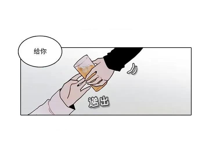 反派和他的小跟班 反派和他的小跟班-第 156 话 第1页