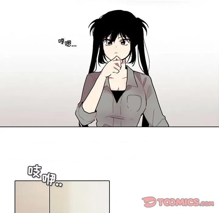 反派和他的小跟班 反派和他的小跟班-第 156 话 第28页