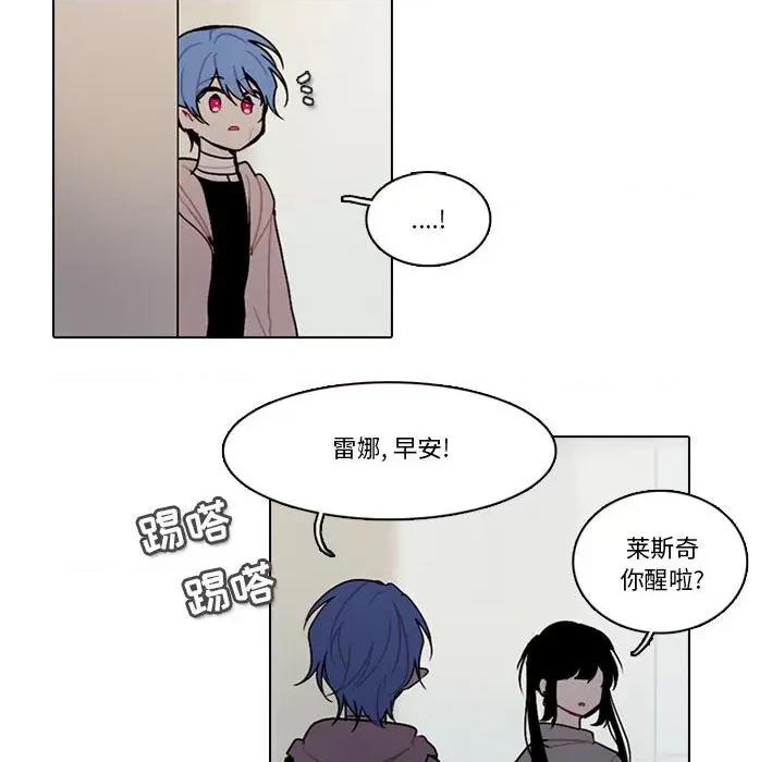 反派和他的小跟班 反派和他的小跟班-第 156 话 第29页