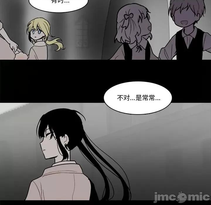 反派和他的小跟班 反派和他的小跟班-第 156 话 第35页