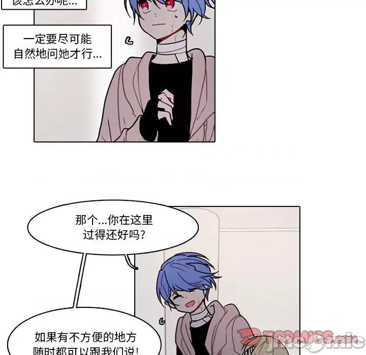 反派和他的小跟班 反派和他的小跟班-第 156 话 第60页