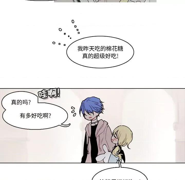 反派和他的小跟班 反派和他的小跟班-第 156 话 第63页