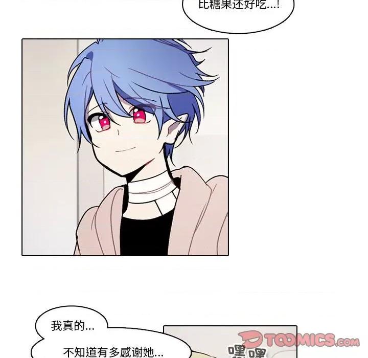 反派和他的小跟班 反派和他的小跟班-第 156 话 第64页
