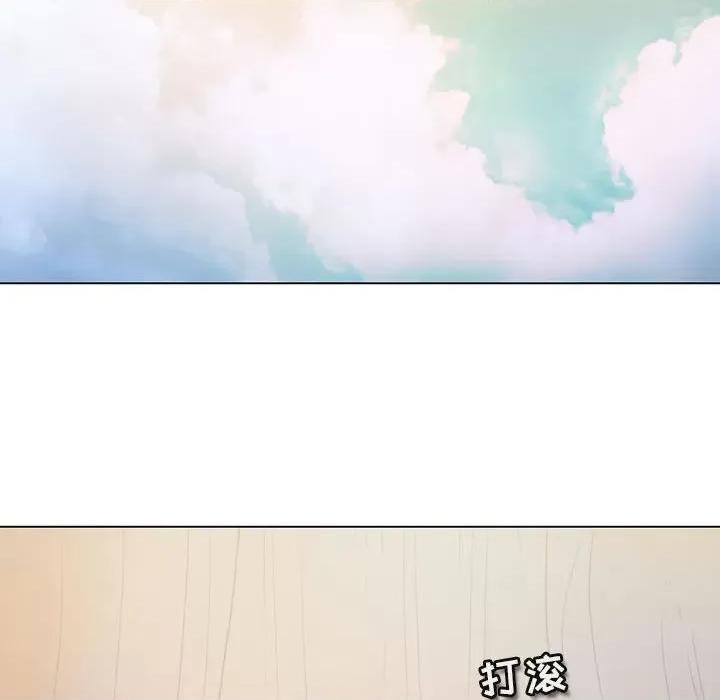 反派和他的小跟班 反派和他的小跟班-第 157 话 第33页