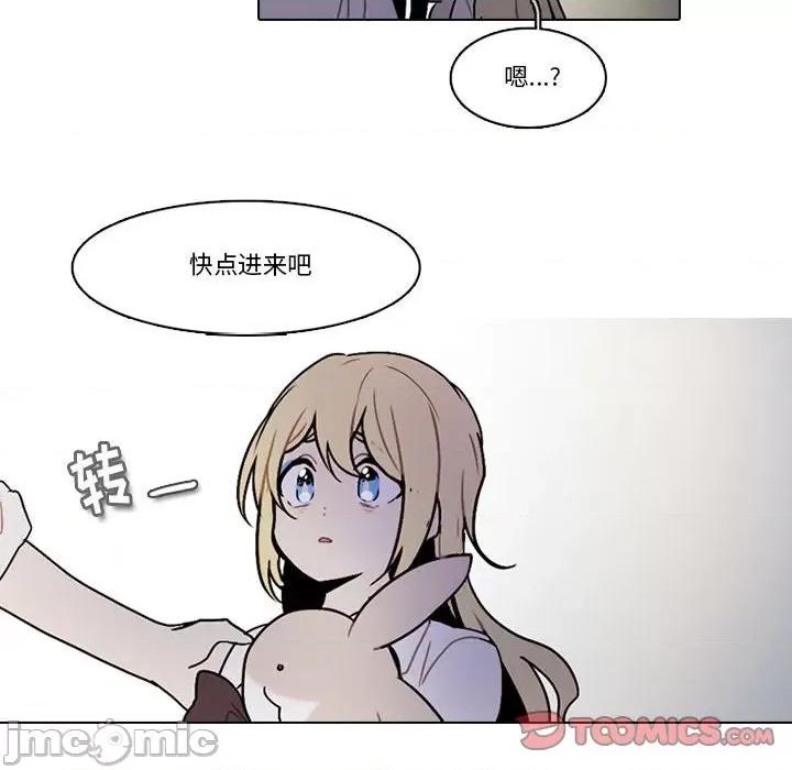 反派和他的小跟班 反派和他的小跟班-第 158 话 第30页