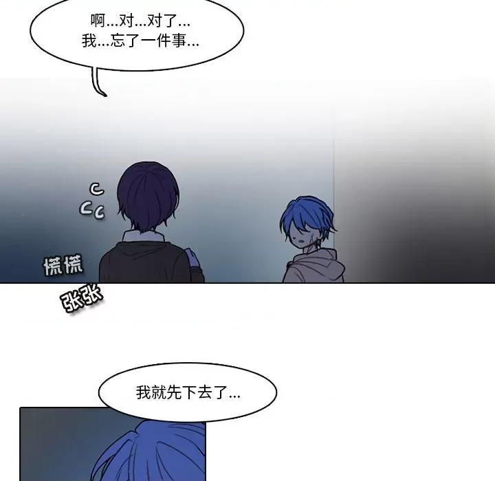 反派和他的小跟班 反派和他的小跟班-第 158 话 第59页