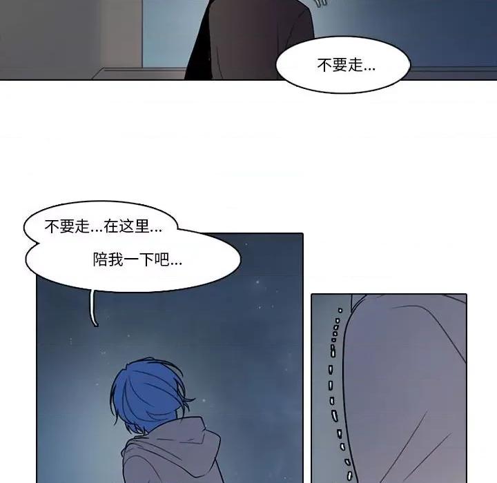 反派和他的小跟班 反派和他的小跟班-第 158 话 第63页