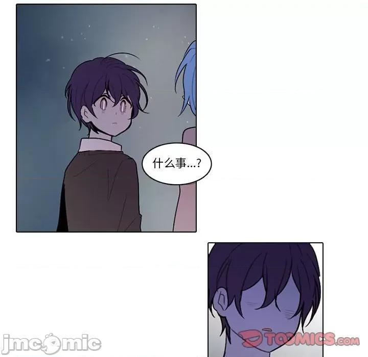 反派和他的小跟班 反派和他的小跟班-第 159 话 第10页