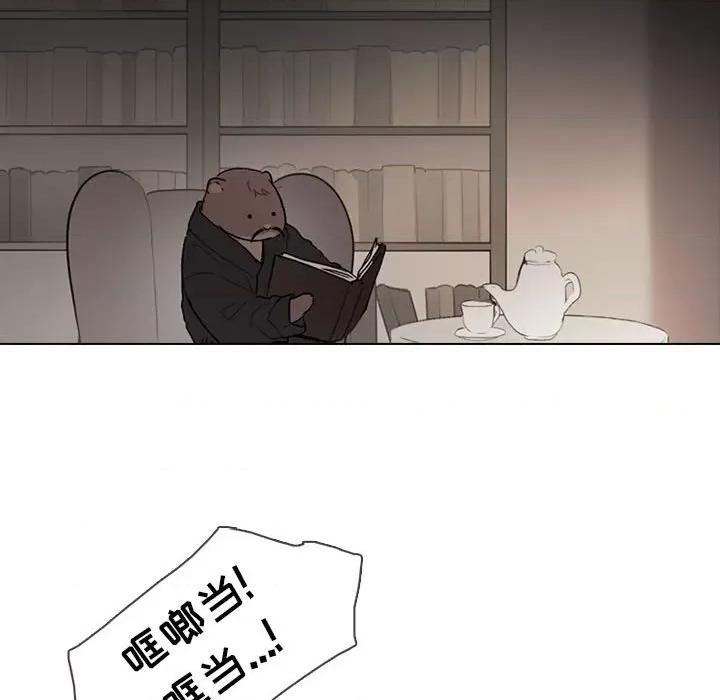 反派和他的小跟班 反派和他的小跟班-第 160 话 第32页