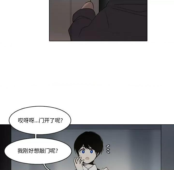反派和他的小跟班 反派和他的小跟班-第 160 话 第36页