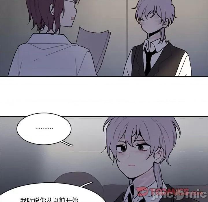 反派和他的小跟班 反派和他的小跟班-第 161 话 第10页