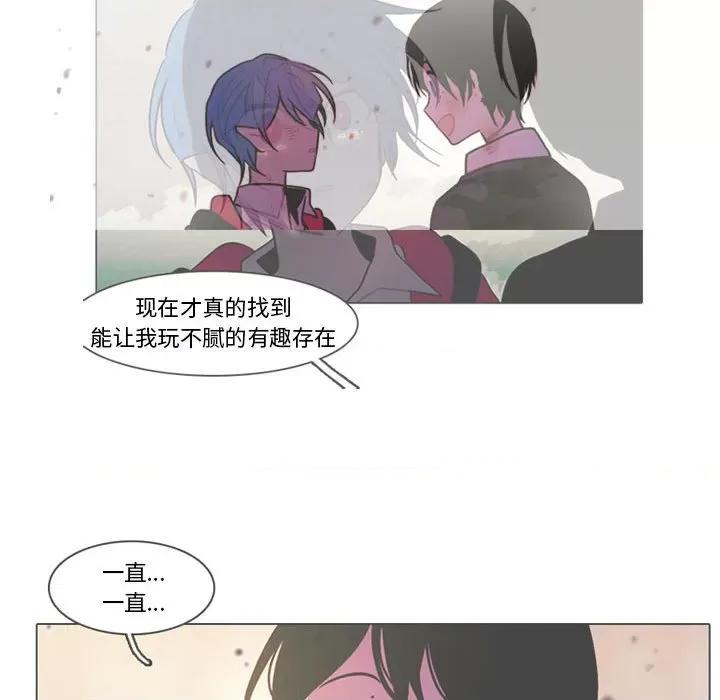 反派和他的小跟班 反派和他的小跟班-第 161 话 第51页