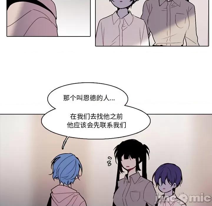 反派和他的小跟班 反派和他的小跟班-第 161 话 第55页