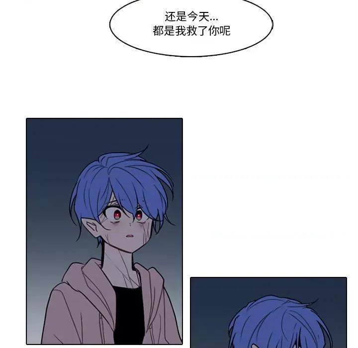 反派和他的小跟班 反派和他的小跟班-第 163 话 第28页