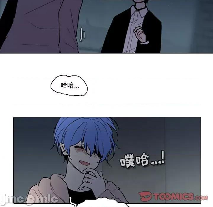 反派和他的小跟班 反派和他的小跟班-第 163 话 第30页