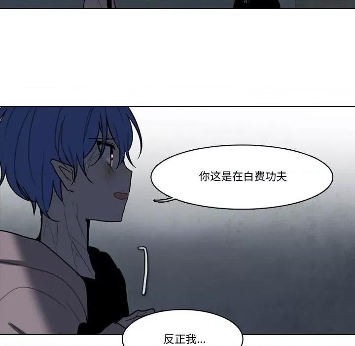 反派和他的小跟班 反派和他的小跟班-第 163 话 第33页