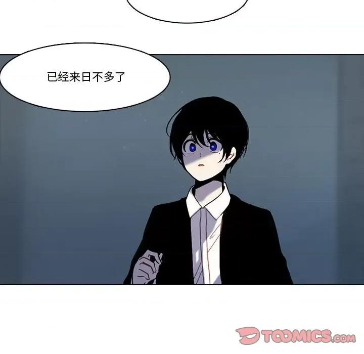 反派和他的小跟班 反派和他的小跟班-第 163 话 第34页