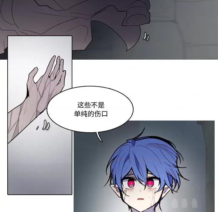 反派和他的小跟班 反派和他的小跟班-第 163 话 第39页