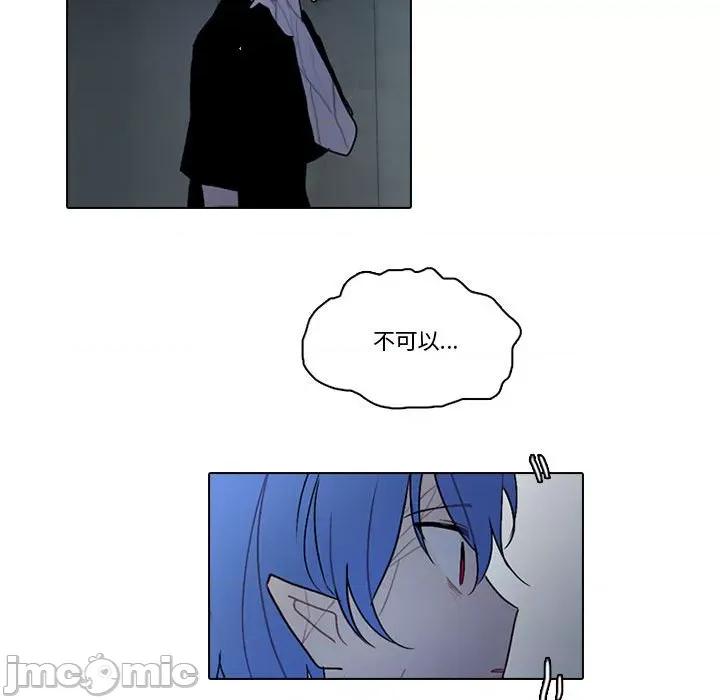 反派和他的小跟班 反派和他的小跟班-第 163 话 第60页