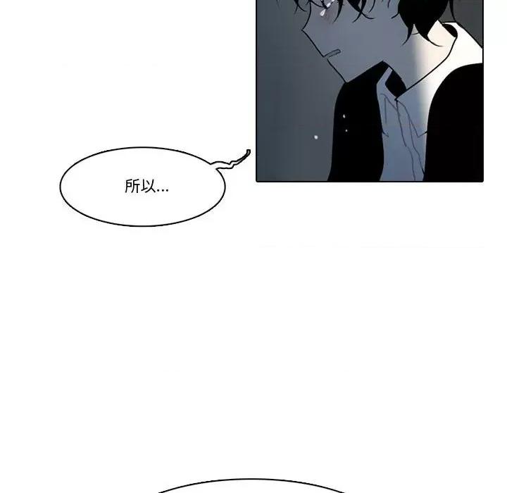 反派和他的小跟班 反派和他的小跟班-第 164 话 第19页