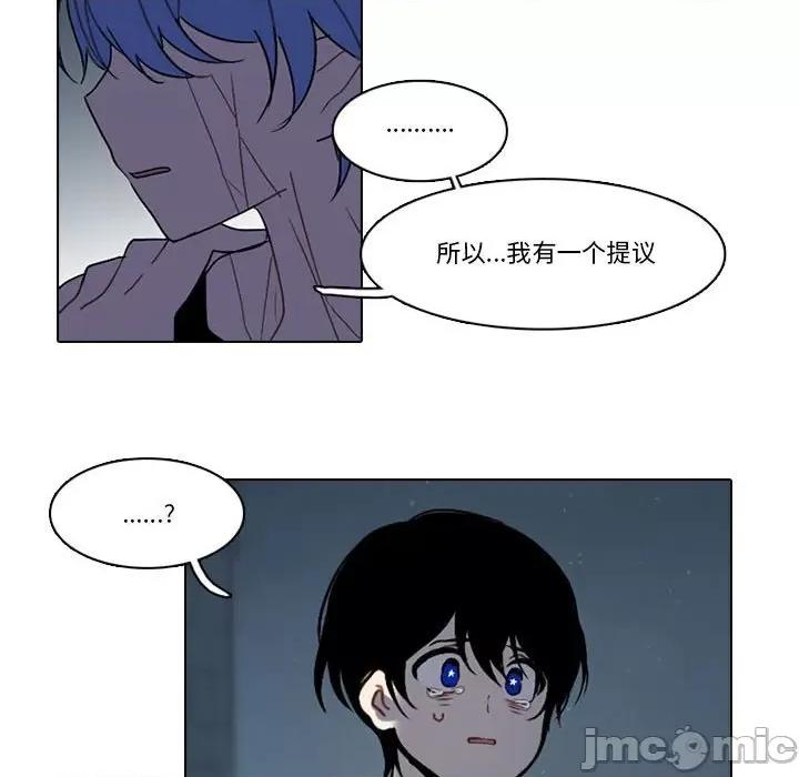 反派和他的小跟班 反派和他的小跟班-第 164 话 第35页