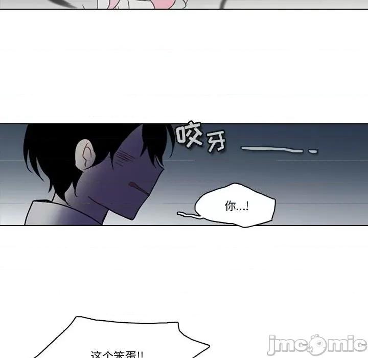 反派和他的小跟班 反派和他的小跟班-第 164 话 第45页