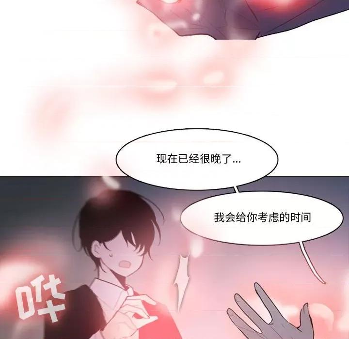 反派和他的小跟班 反派和他的小跟班-第 164 话 第49页