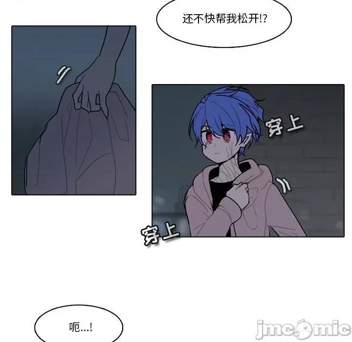 反派和他的小跟班 反派和他的小跟班-第 164 话 第55页