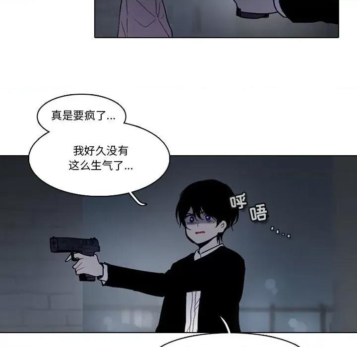反派和他的小跟班 反派和他的小跟班-第 164 话 第59页