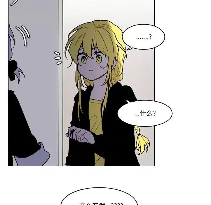 反派和他的小跟班 反派和他的小跟班-第 165 话 第19页