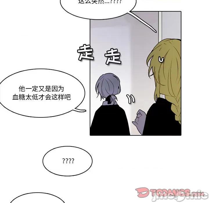 反派和他的小跟班 反派和他的小跟班-第 165 话 第20页