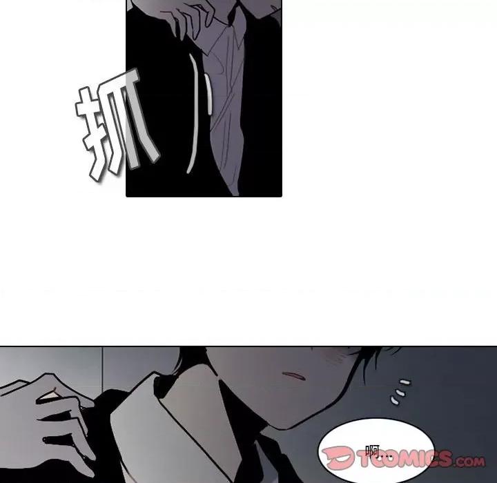 反派和他的小跟班 反派和他的小跟班-第 165 话 第28页