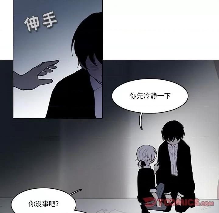 反派和他的小跟班 反派和他的小跟班-第 165 话 第34页