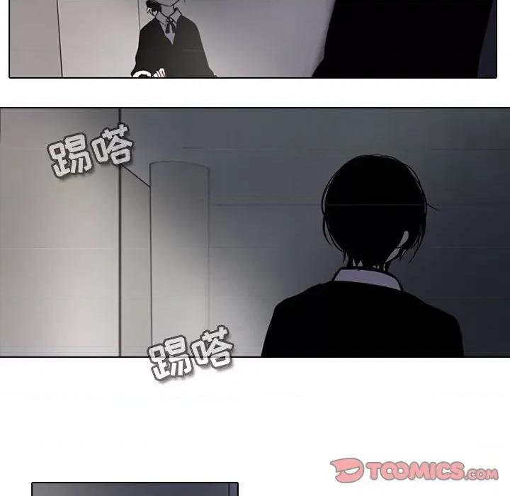 反派和他的小跟班 反派和他的小跟班-第 166 话 第33页