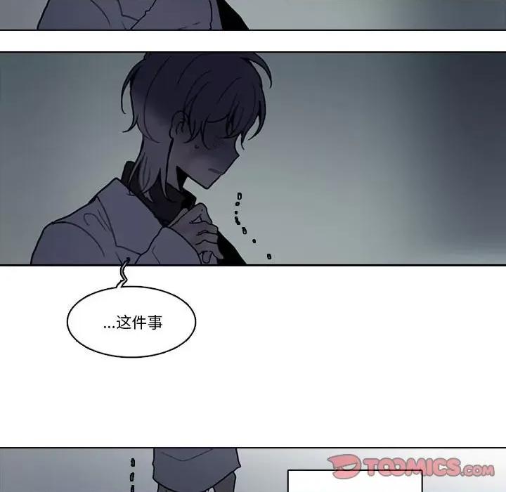 反派和他的小跟班 反派和他的小跟班-第 168 话 第22页