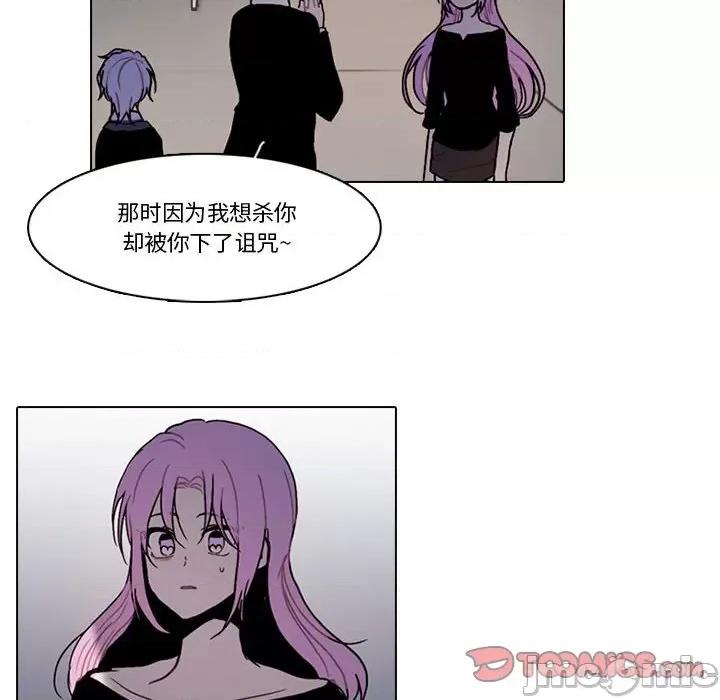 反派和他的小跟班 反派和他的小跟班-第 168 话 第30页