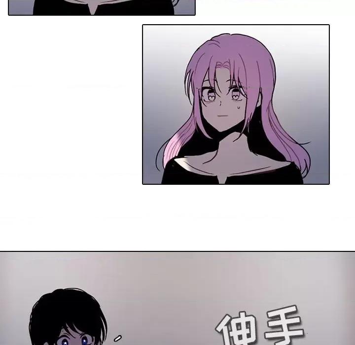 反派和他的小跟班 反派和他的小跟班-第 168 话 第31页