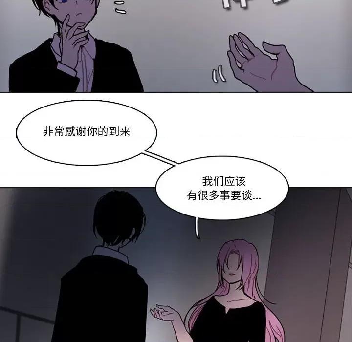 反派和他的小跟班 反派和他的小跟班-第 168 话 第32页