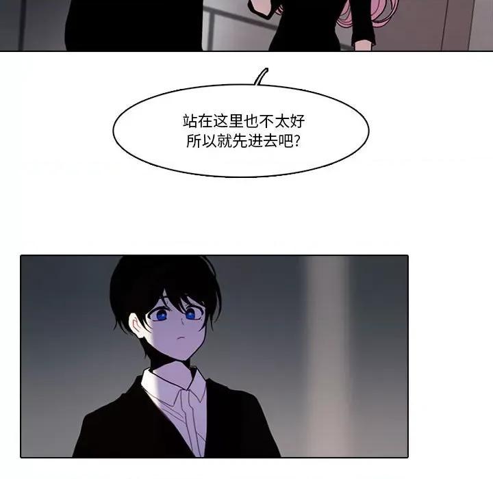 反派和他的小跟班 反派和他的小跟班-第 168 话 第33页
