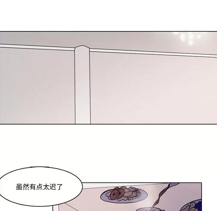 反派和他的小跟班 反派和他的小跟班-第 168 话 第37页