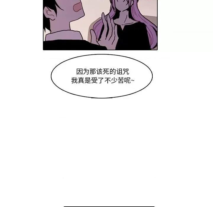 反派和他的小跟班 反派和他的小跟班-第 168 话 第41页
