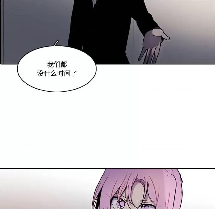 反派和他的小跟班 反派和他的小跟班-第 168 话 第56页