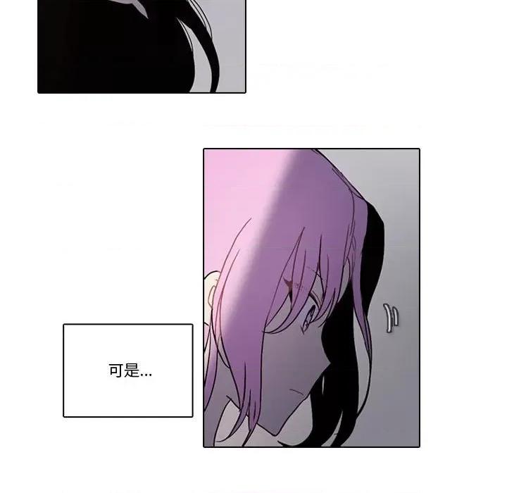 反派和他的小跟班 反派和他的小跟班-第 168 话 第59页