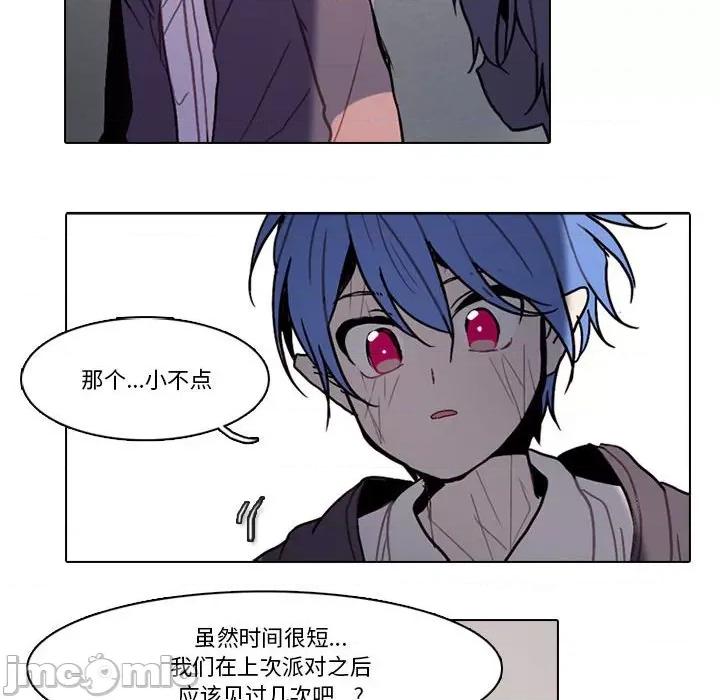 反派和他的小跟班 反派和他的小跟班-第 169 话 第35页