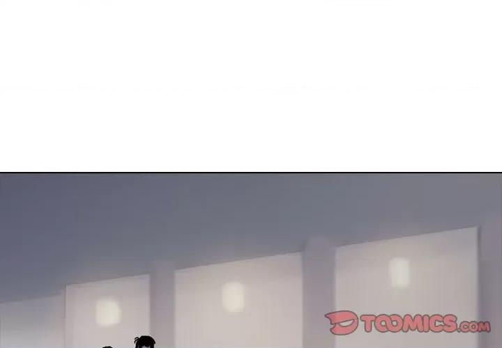 反派和他的小跟班 反派和他的小跟班-第 170 话 第1页