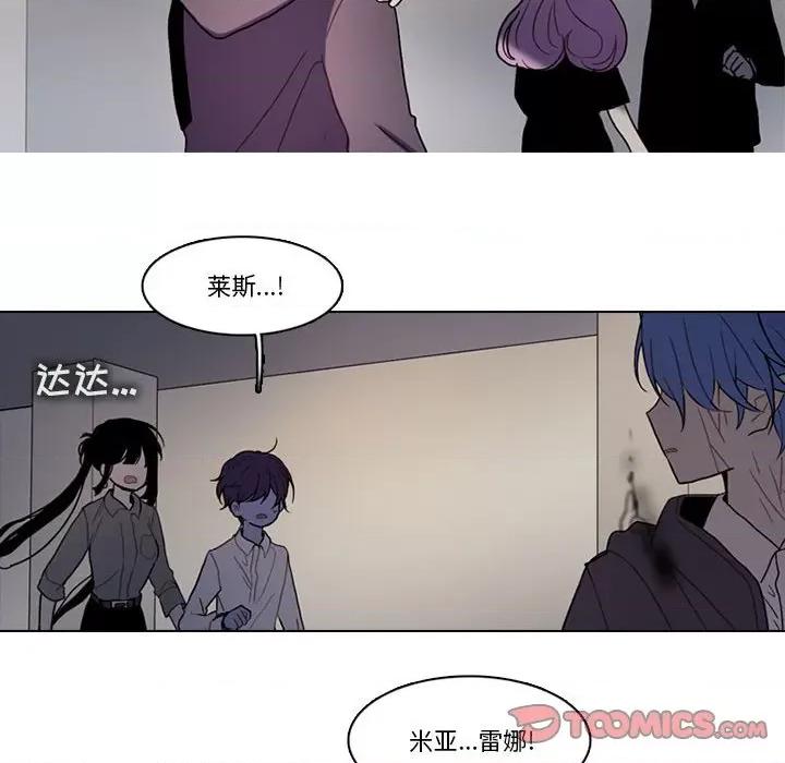 反派和他的小跟班 反派和他的小跟班-第 170 话 第21页